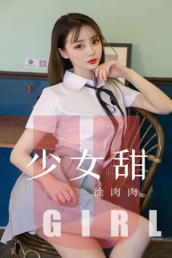 母女与郎